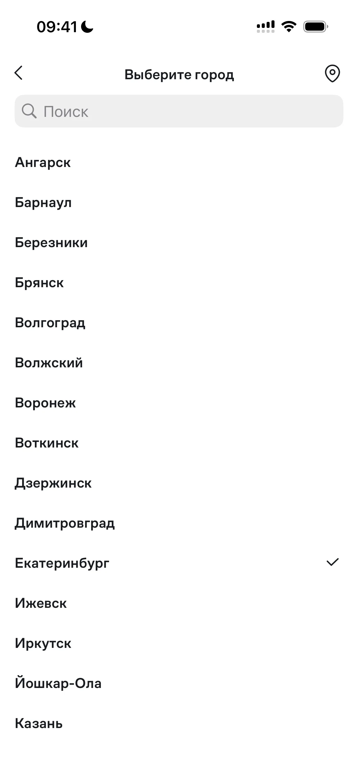 Авторизация