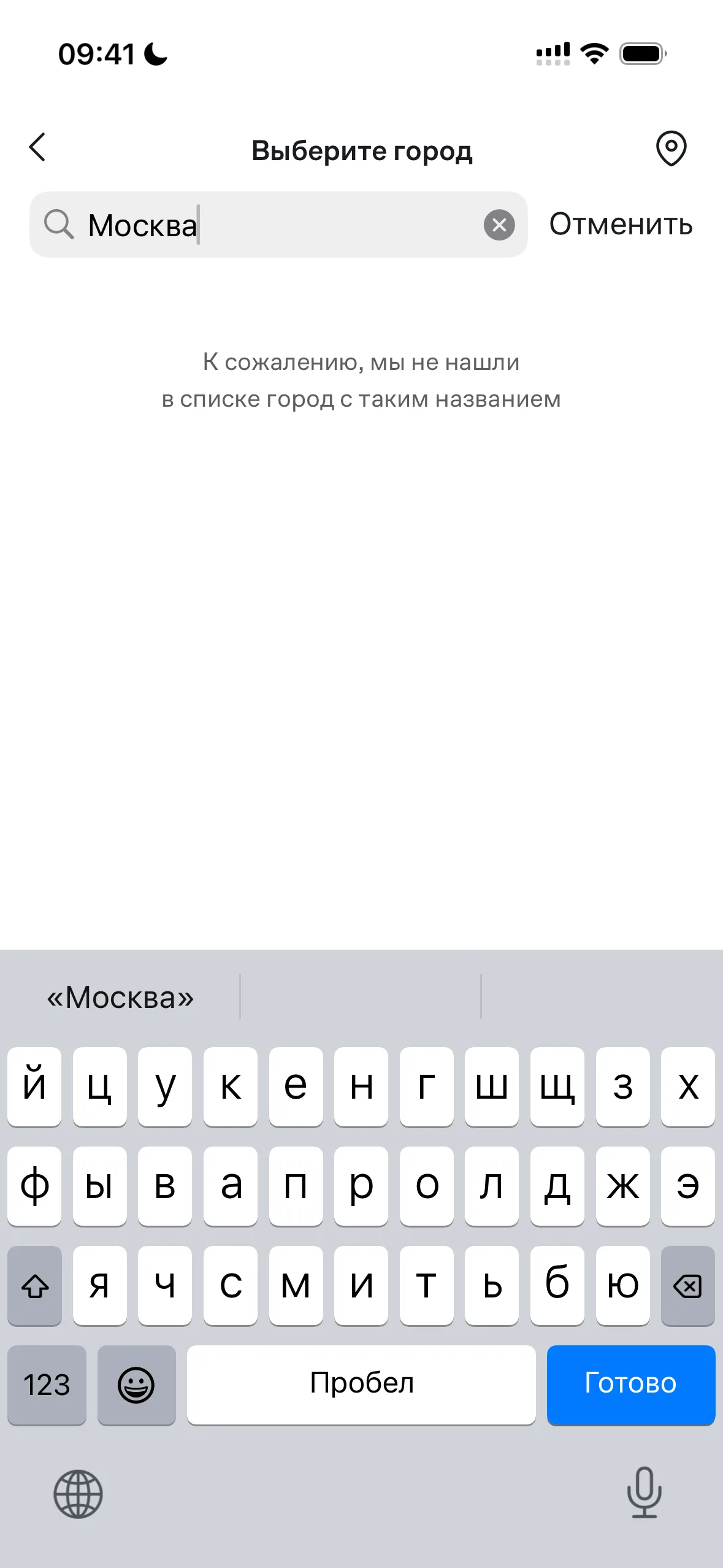 Авторизация