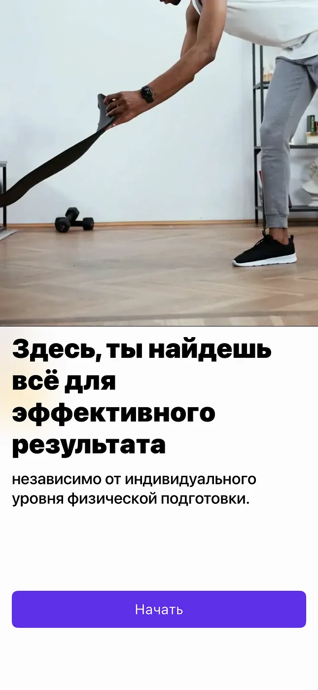 Авторизация