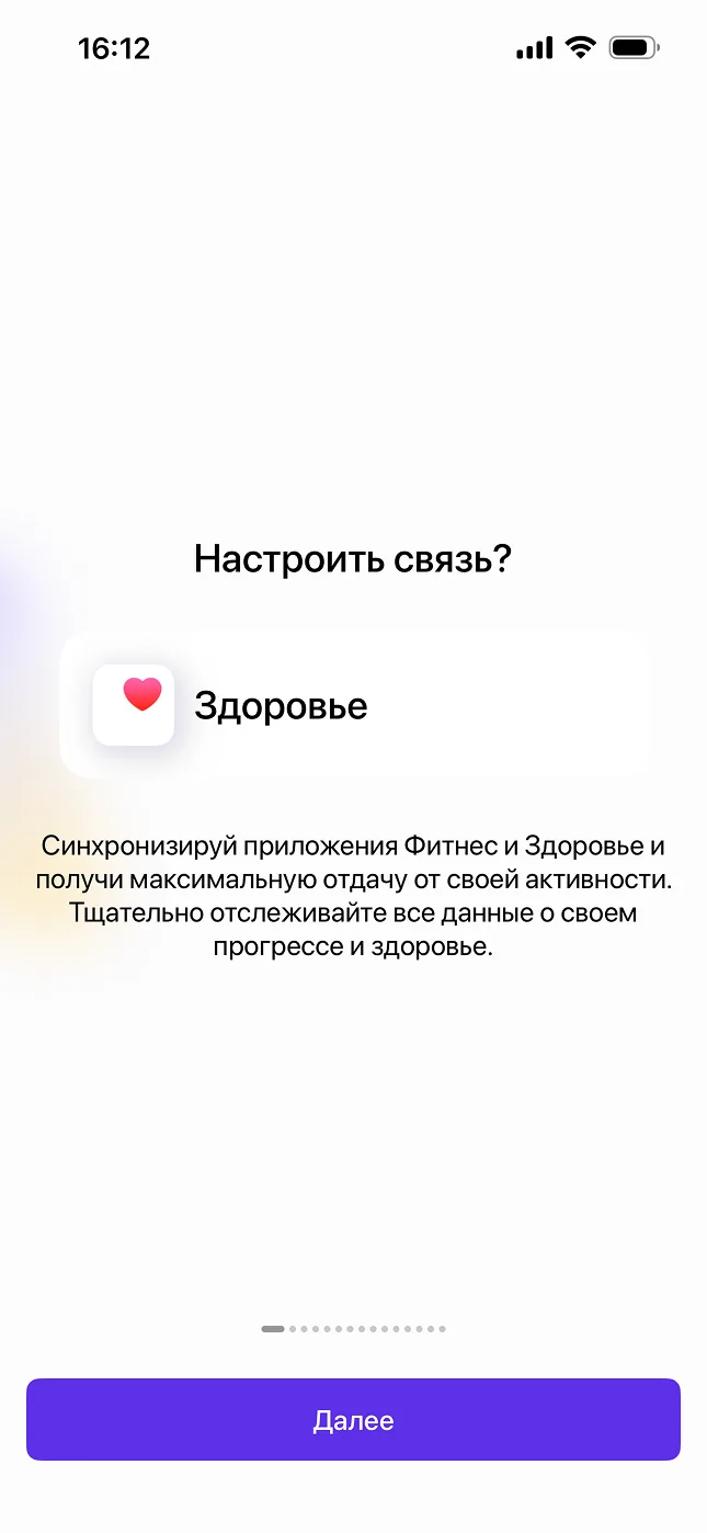 Авторизация