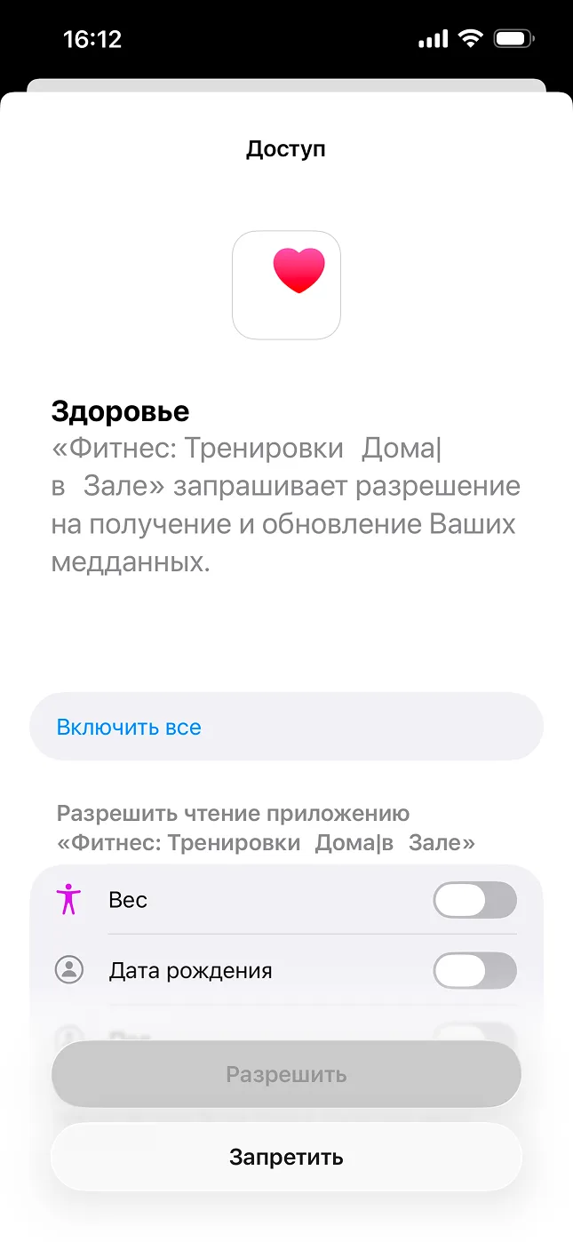 Авторизация