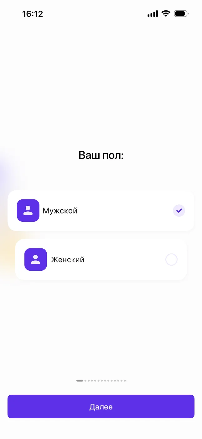 Авторизация