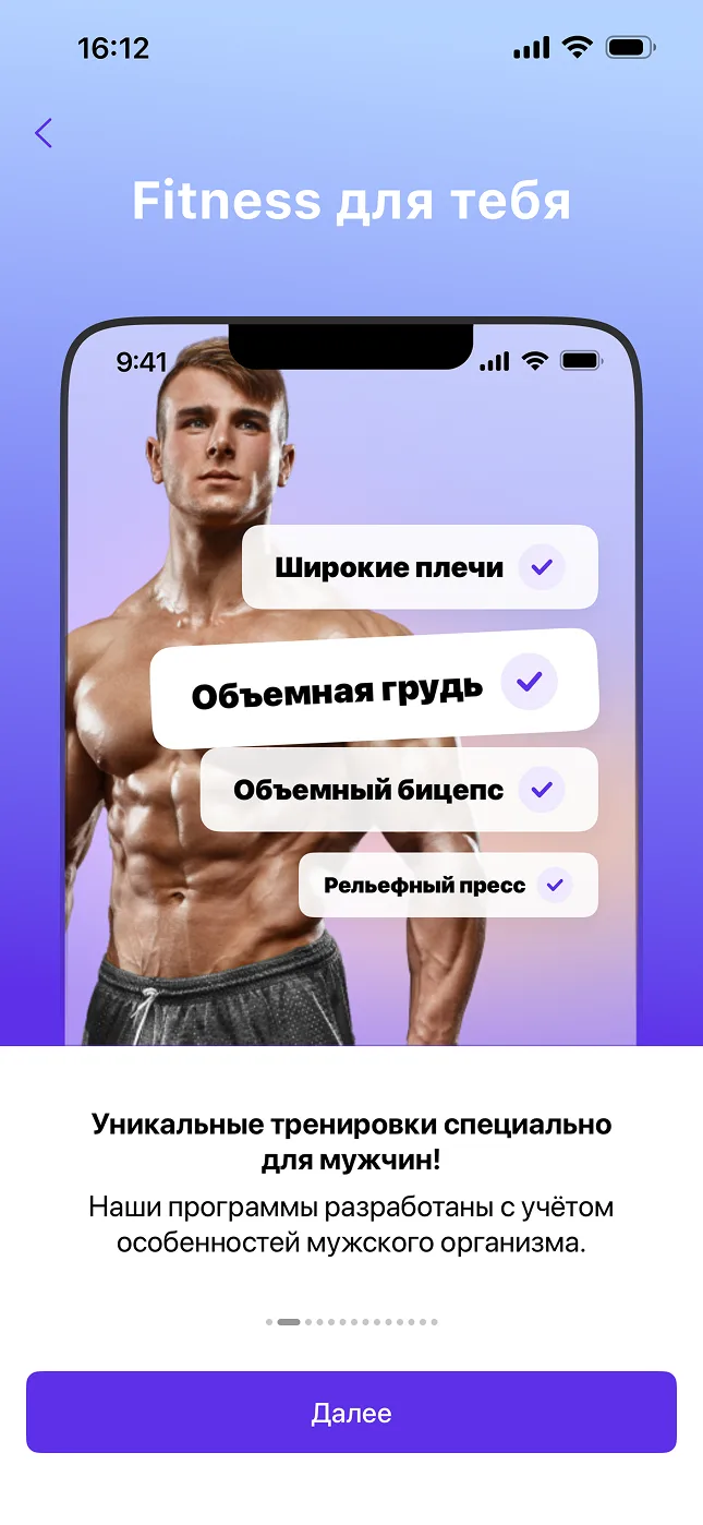 Авторизация