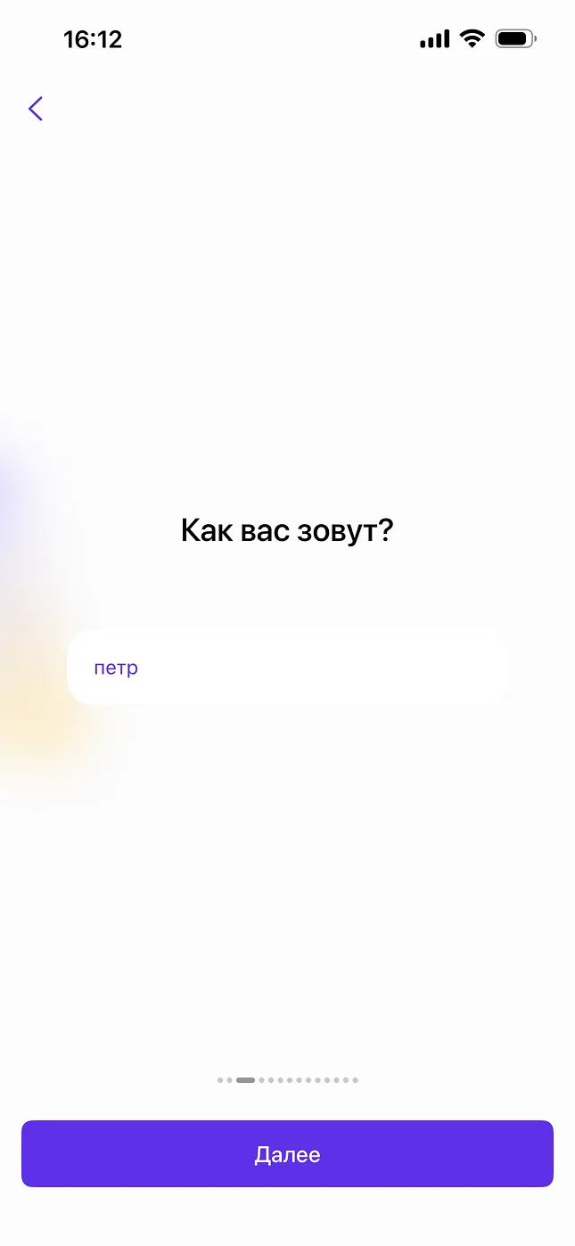 Авторизация