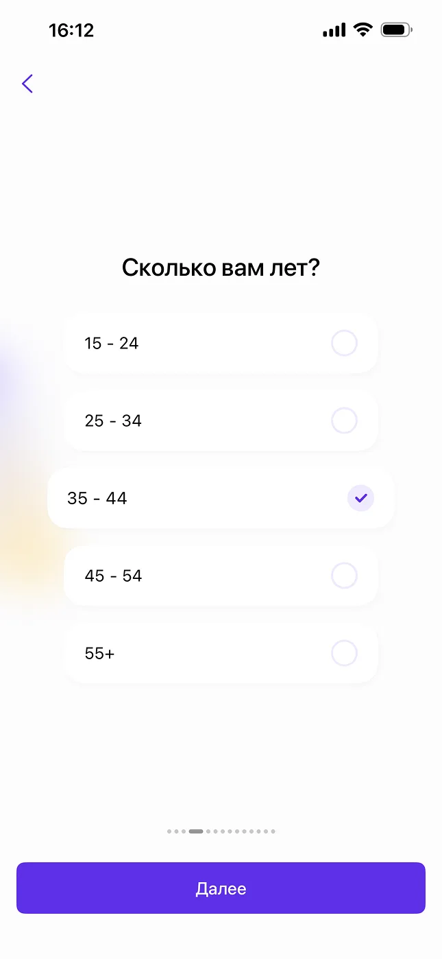 Авторизация