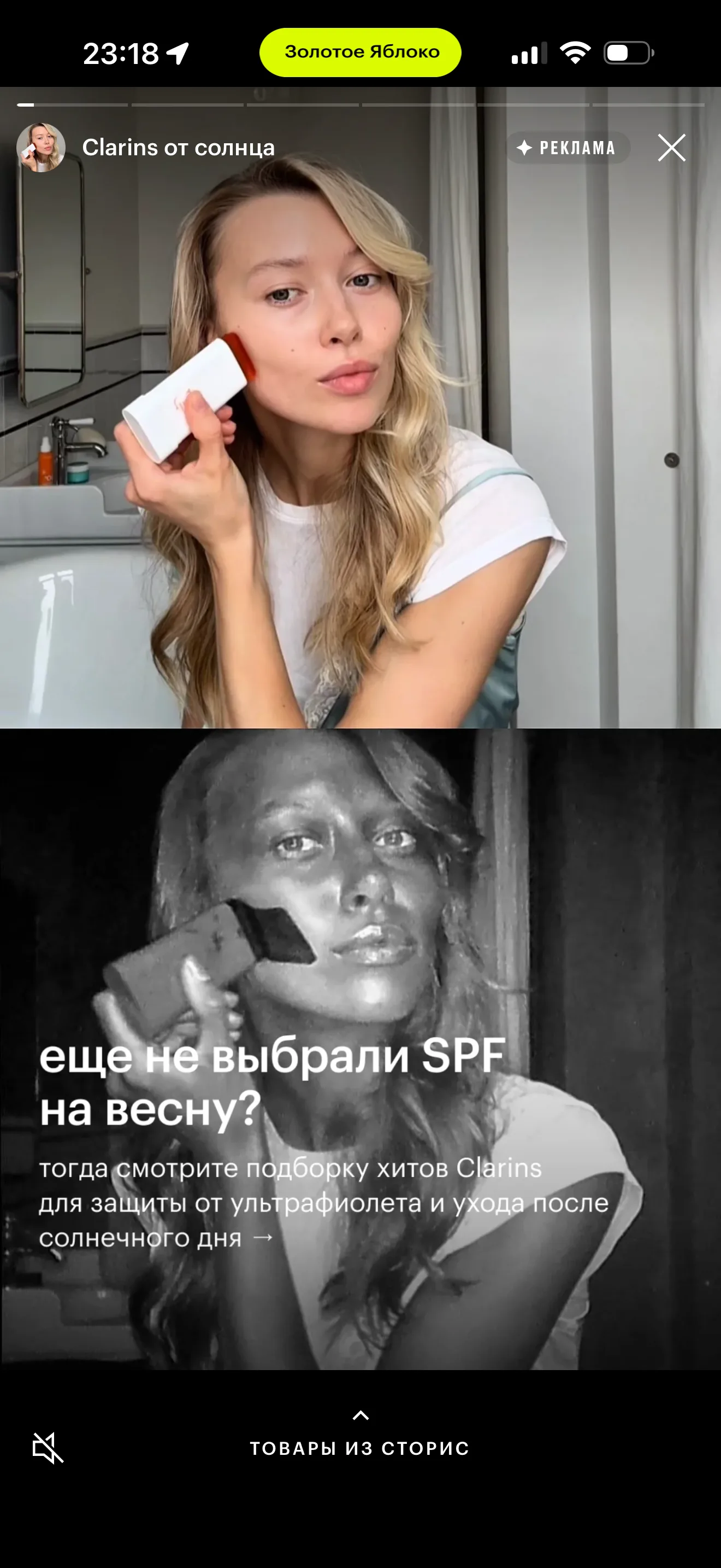 Stories
