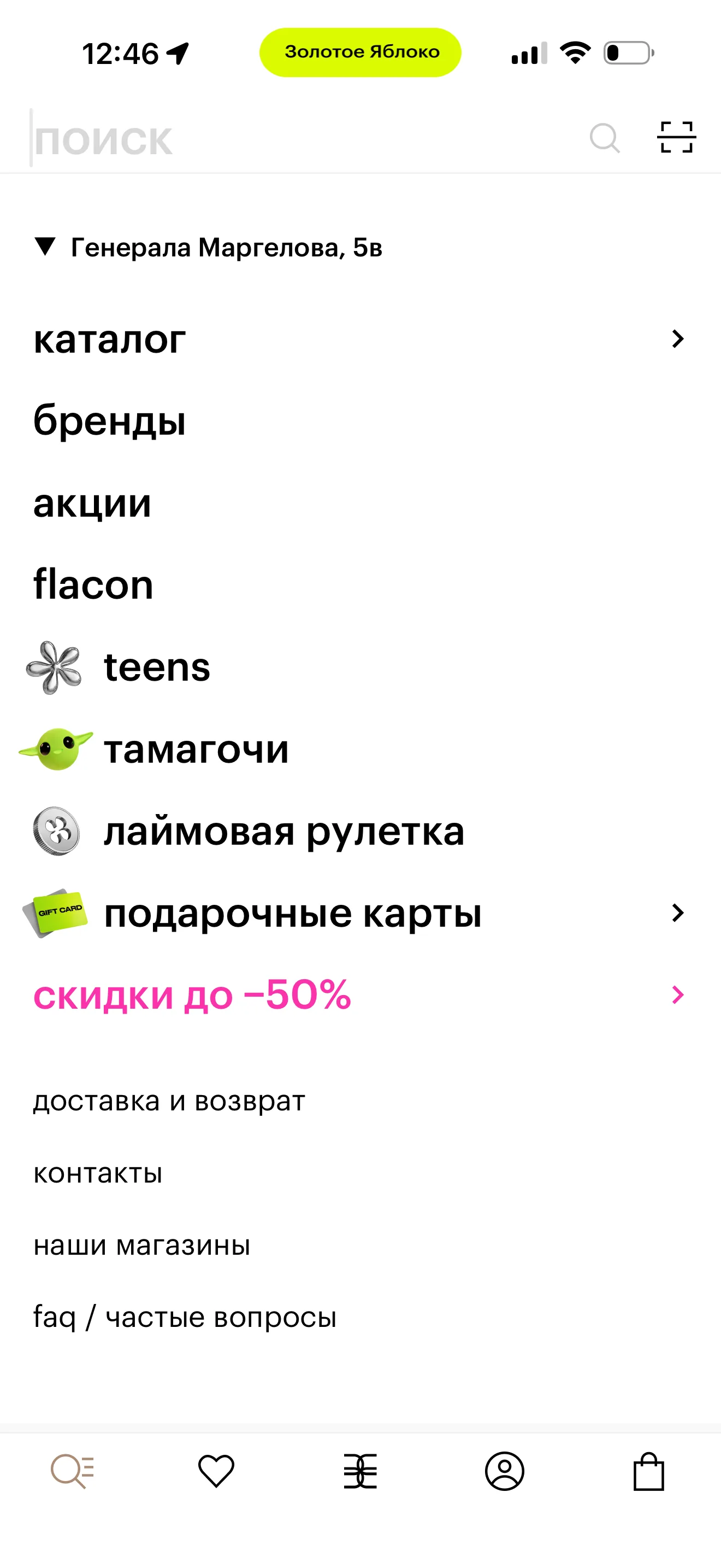 Поиск