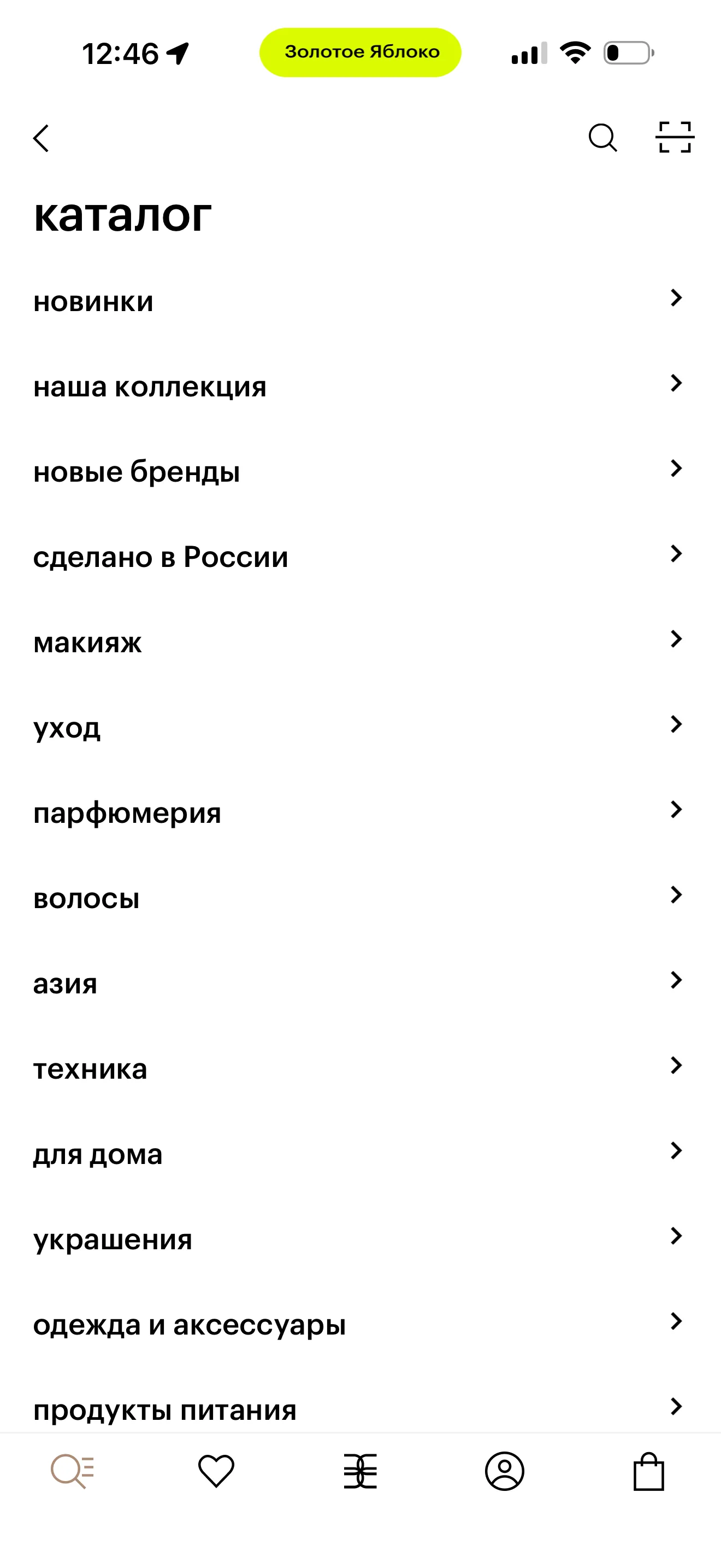 Раздел и карточка товара