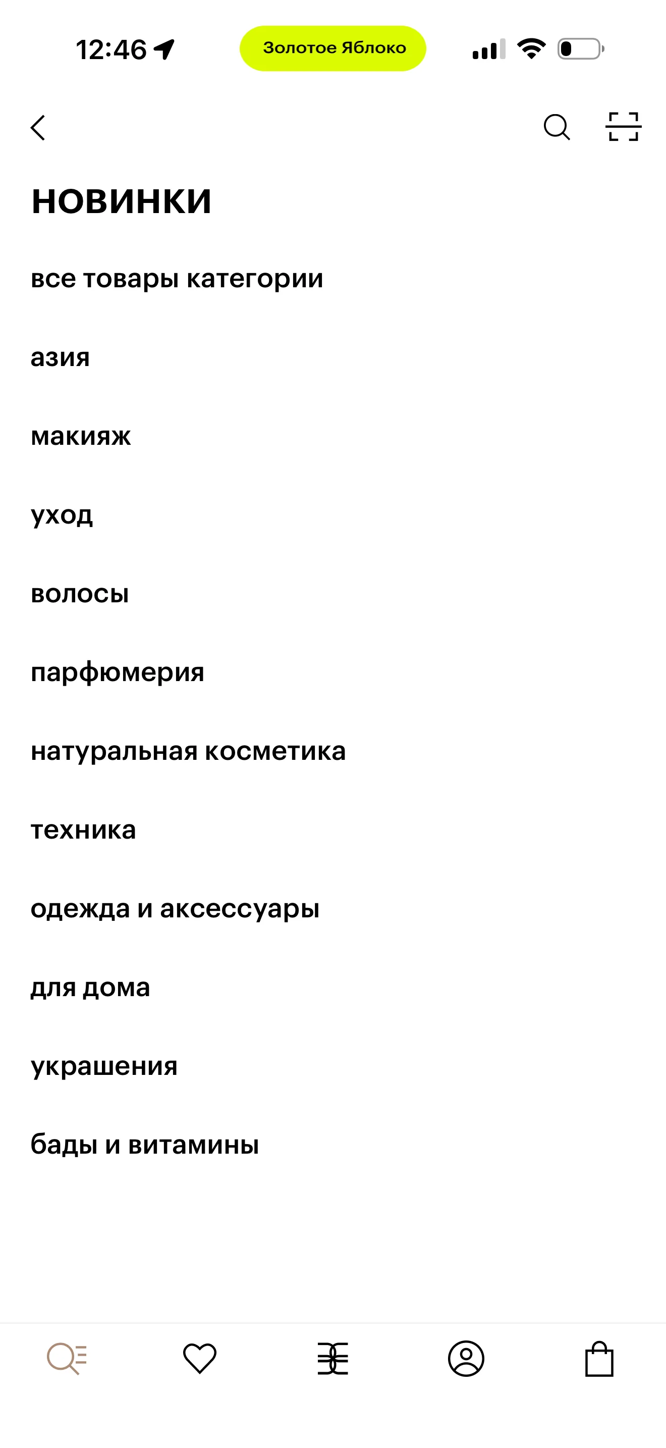 Раздел и карточка товара