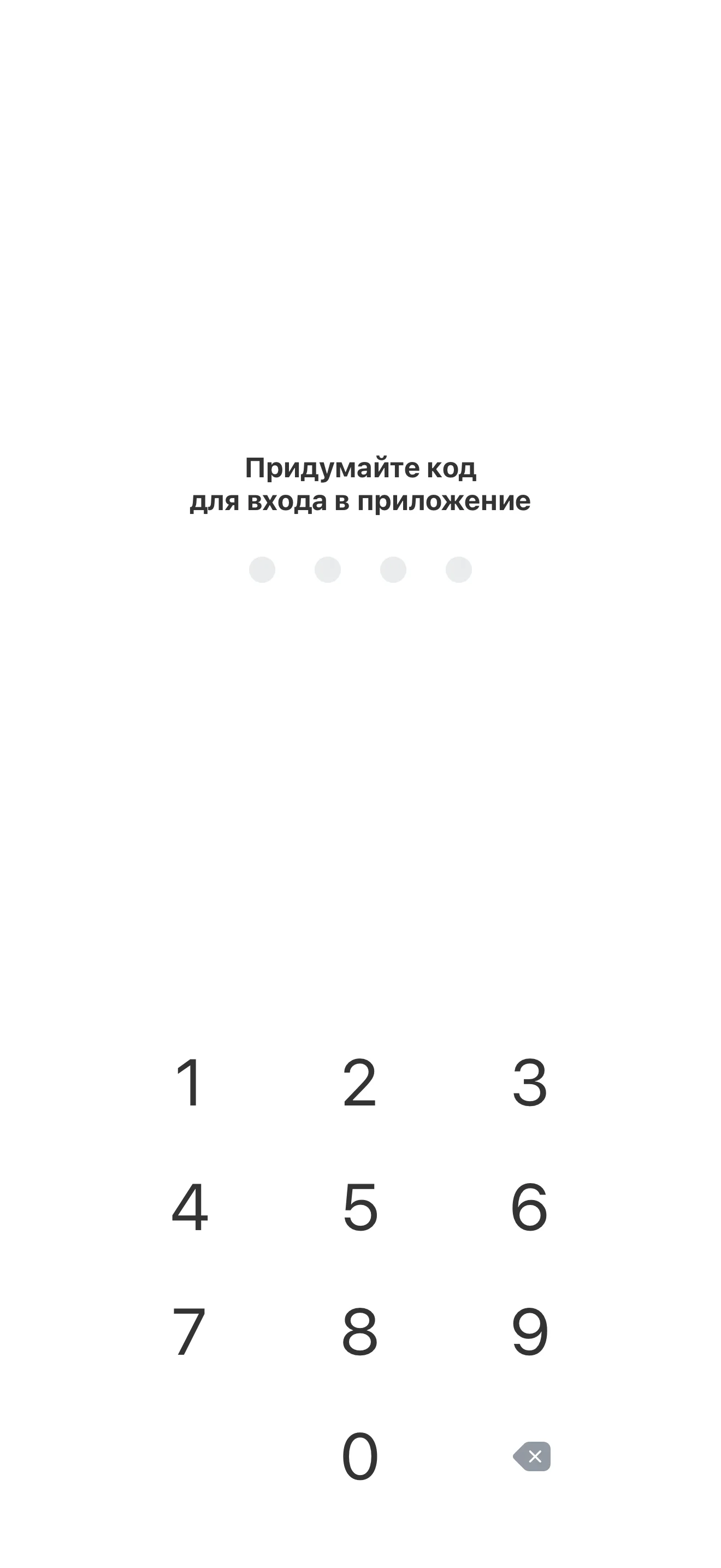 Авторизация
