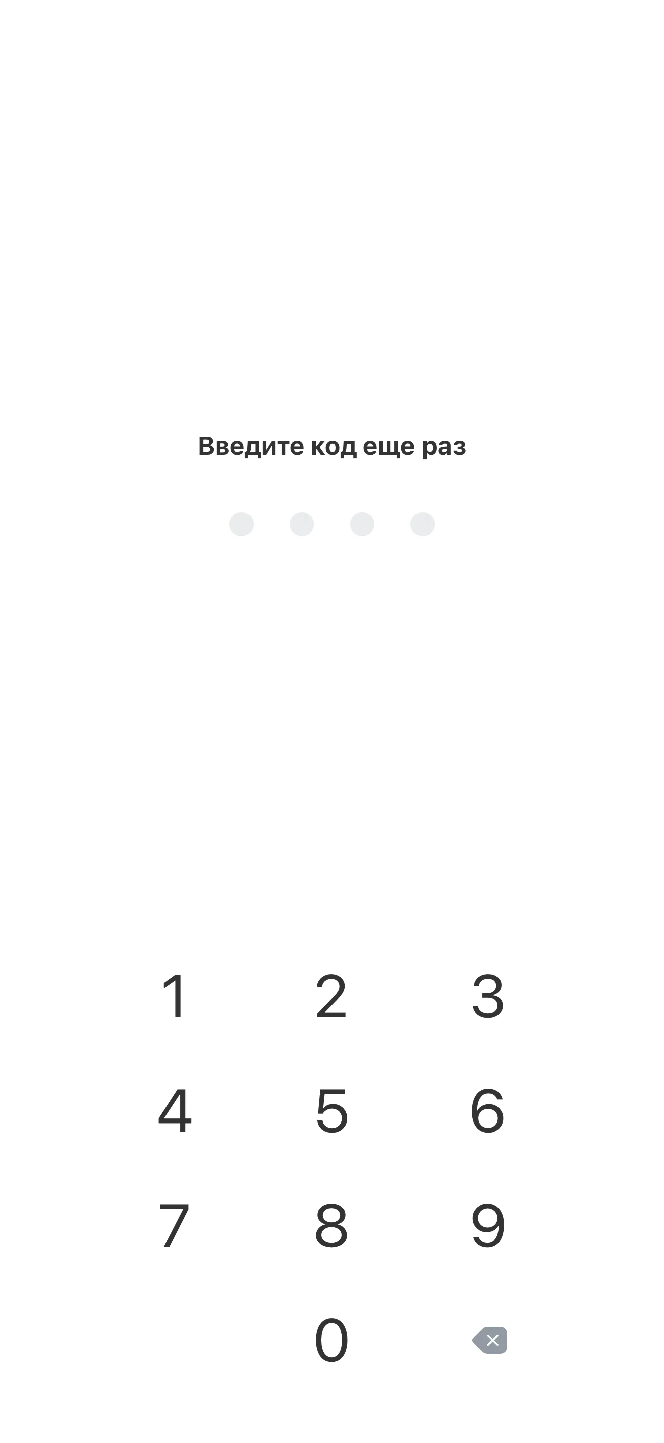 Авторизация