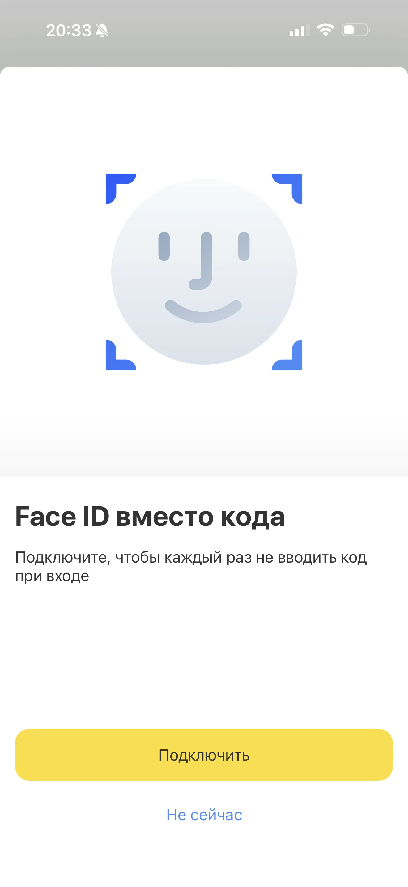 Авторизация