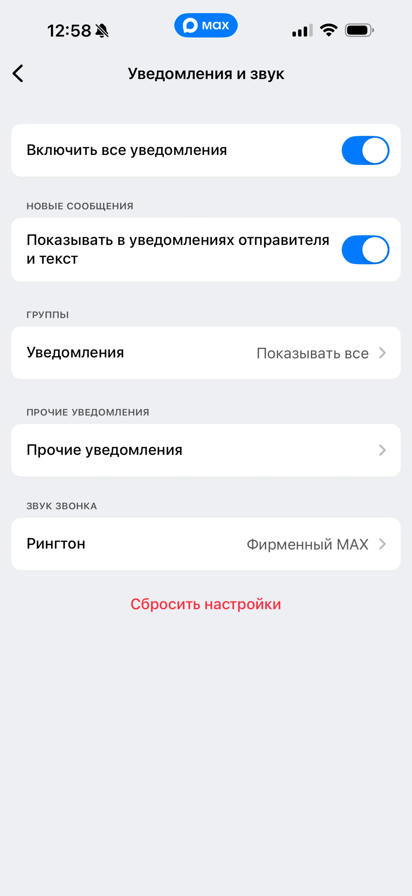 Личный кабинет