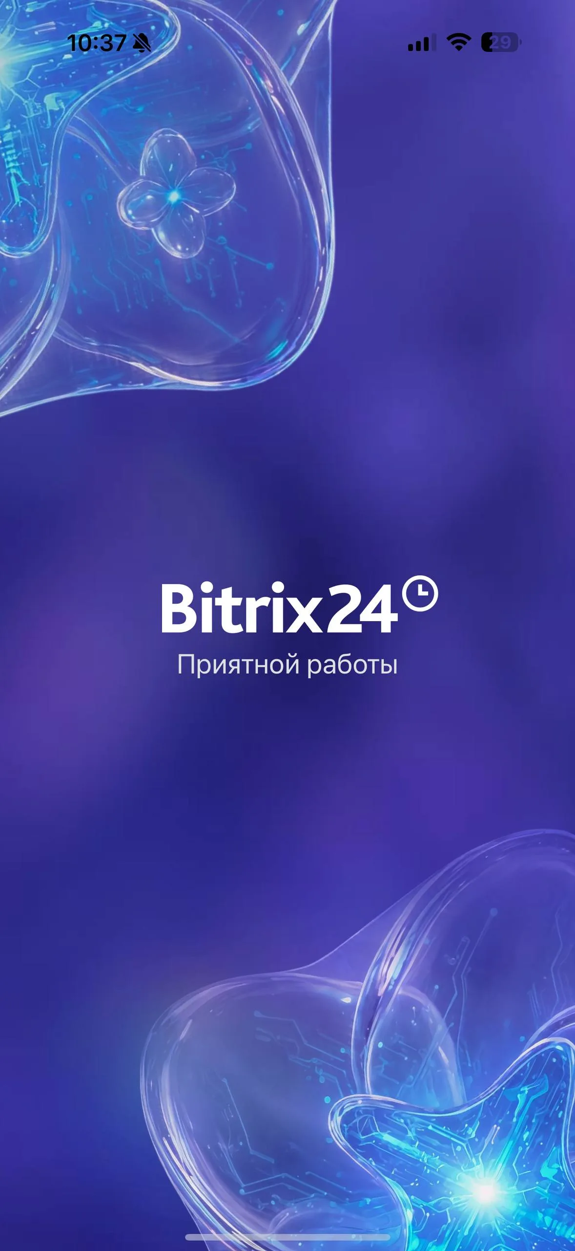 Стартовый экран