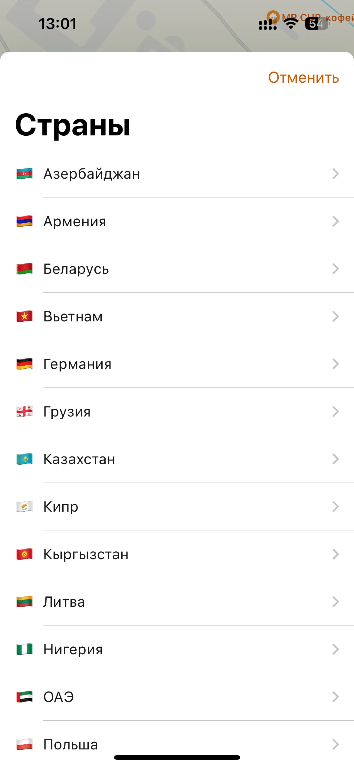 Адрес доставки