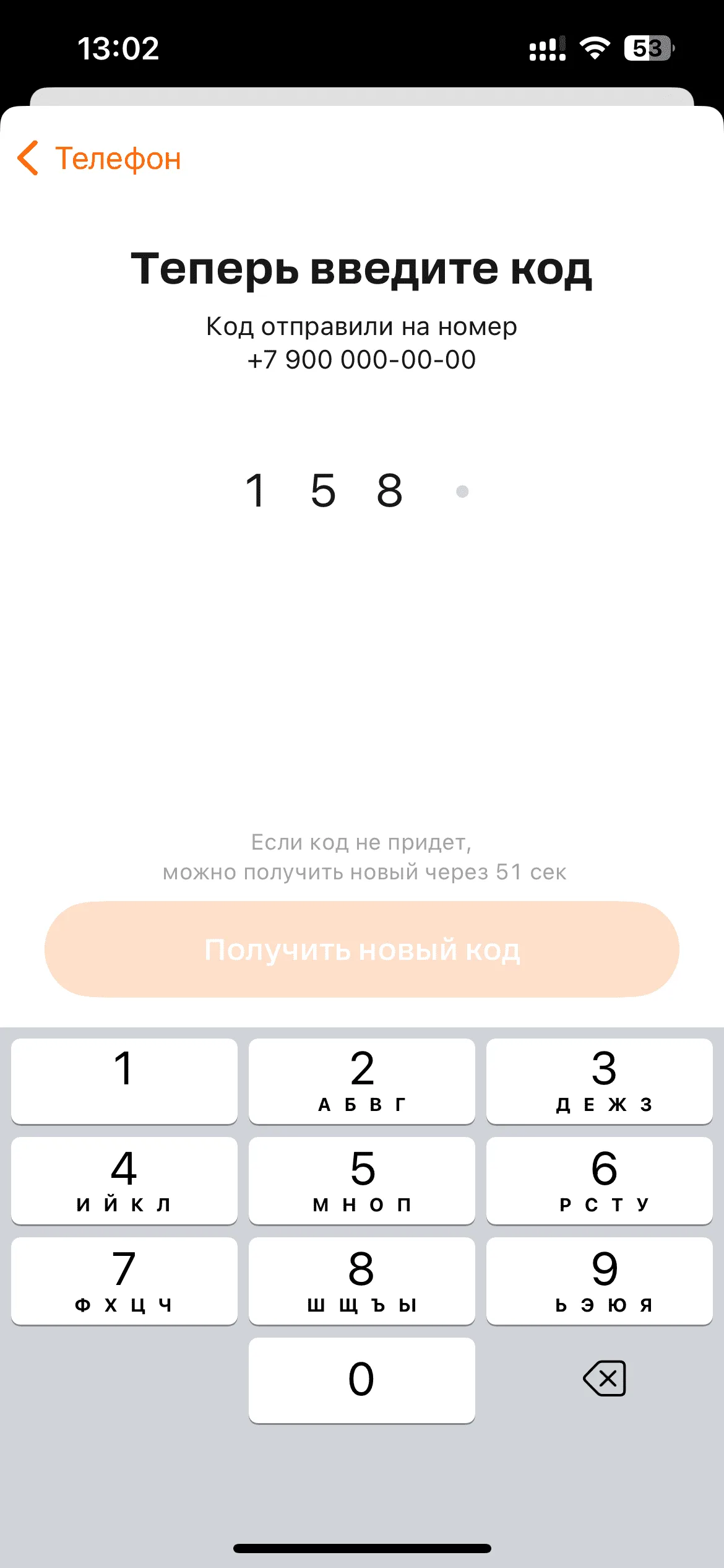 Вход