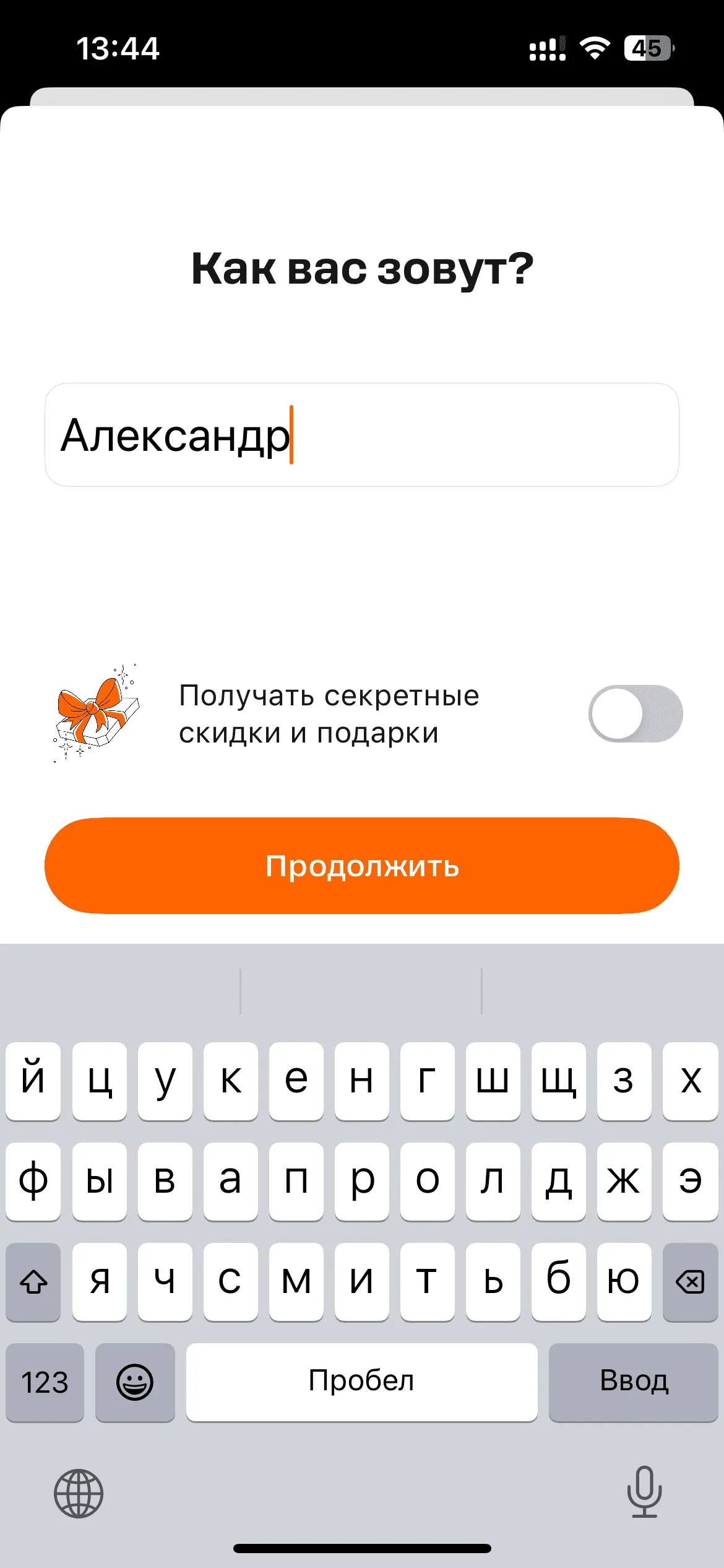 Вход
