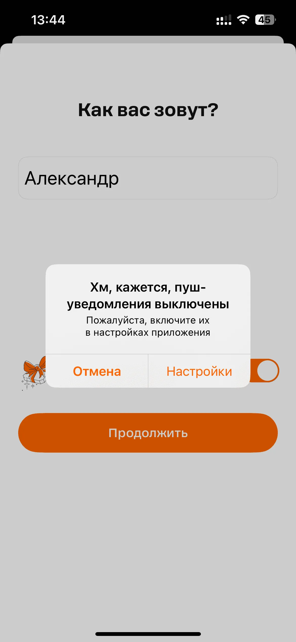Вход