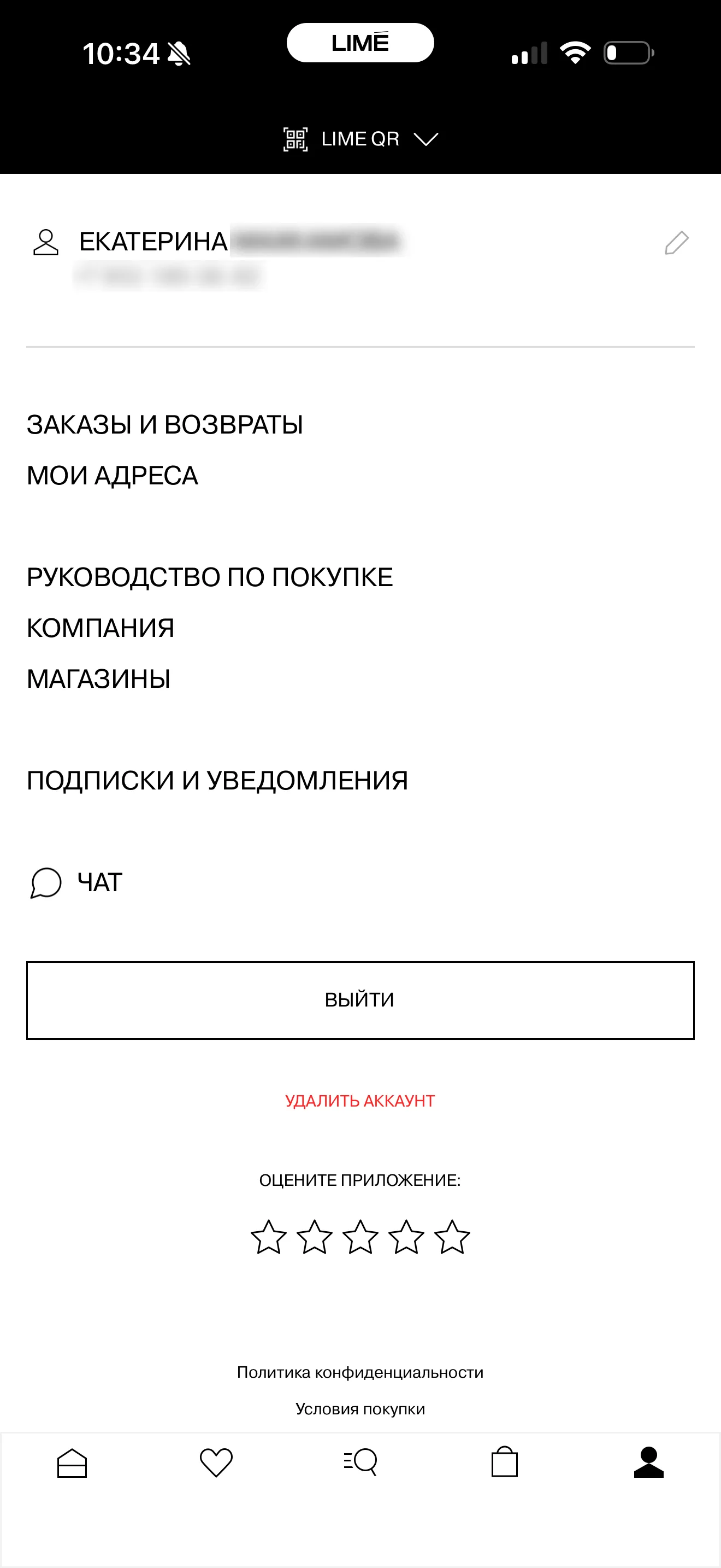 Авторизация