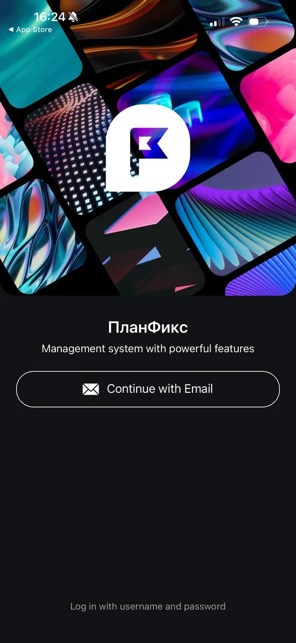 Авторизация