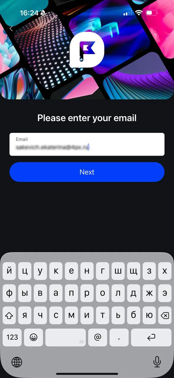 Авторизация