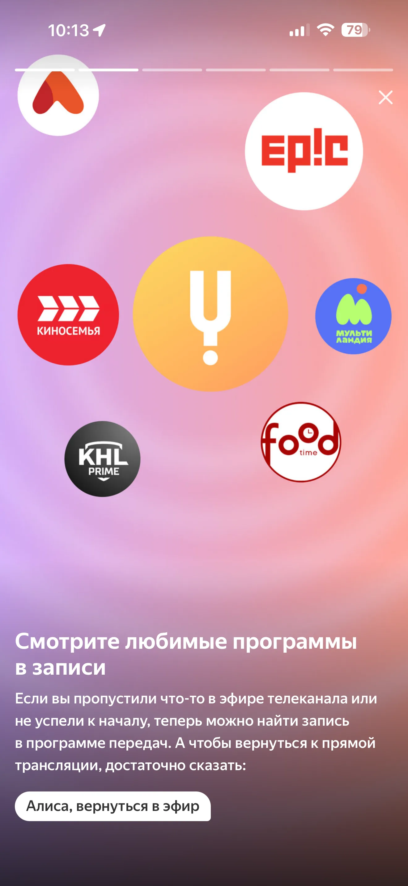 Что нового