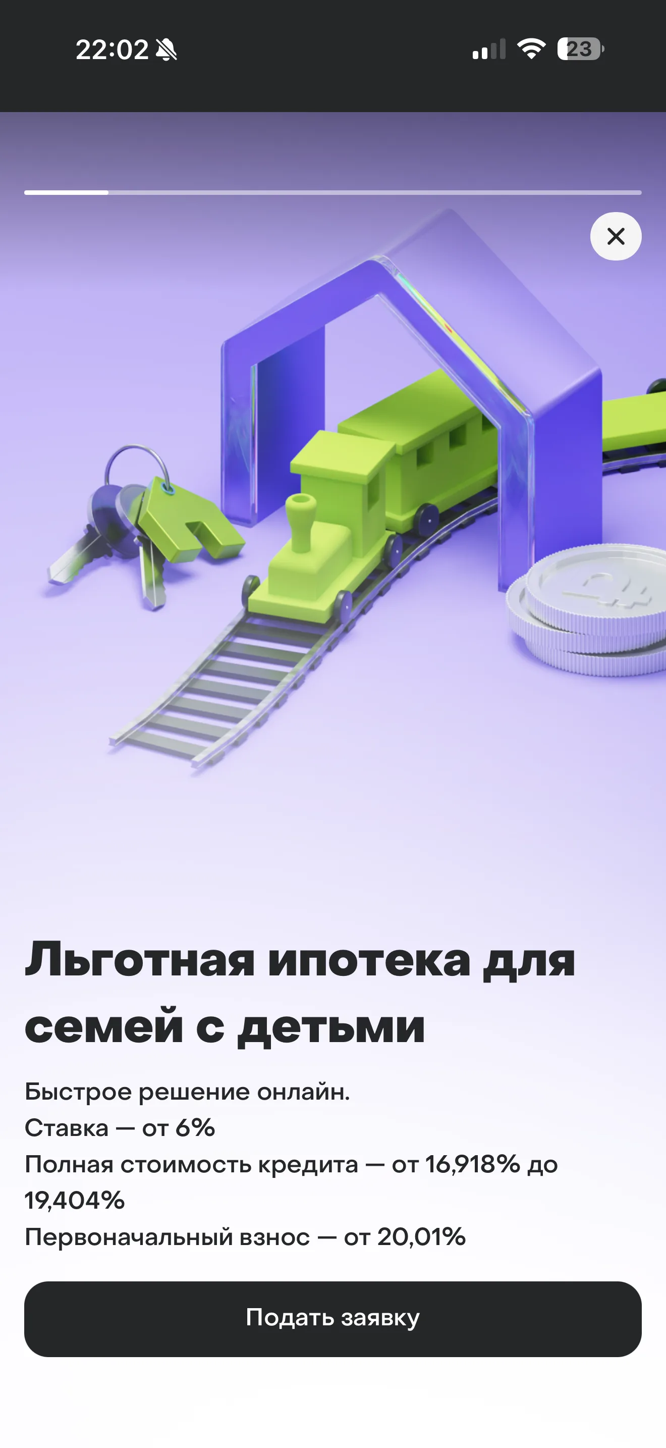 Главная