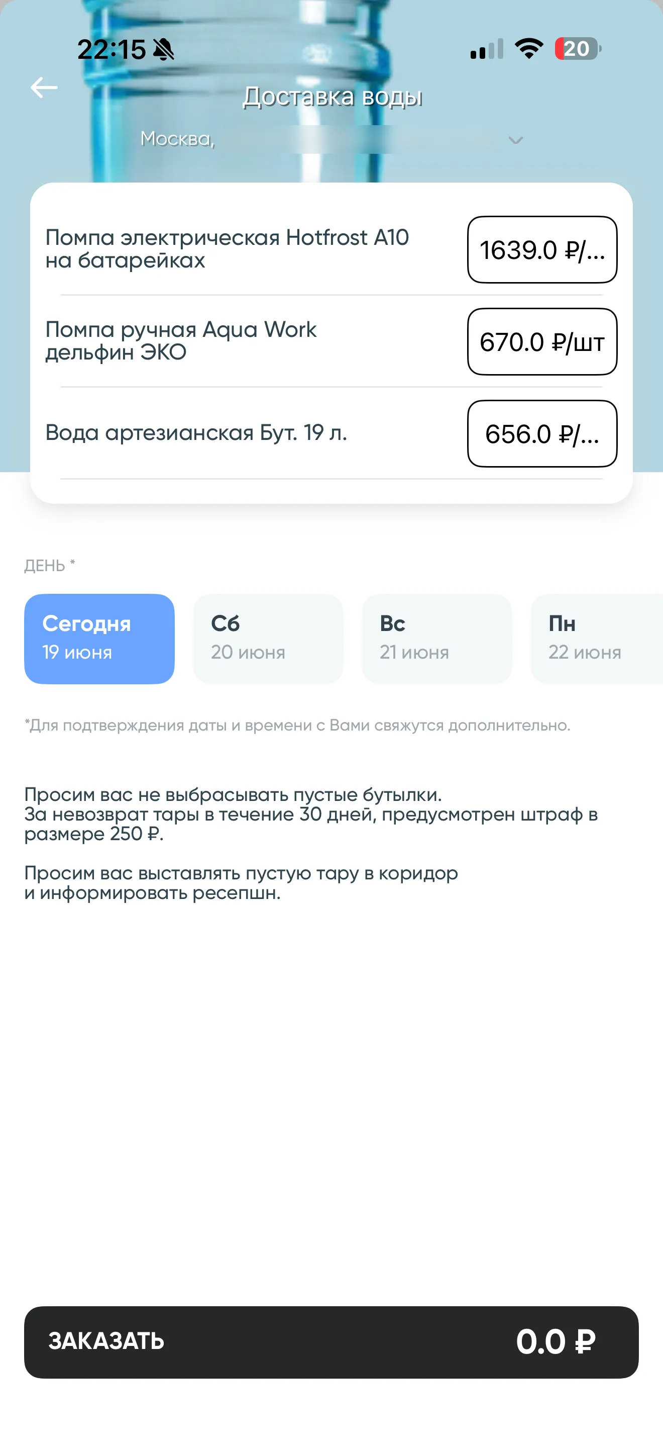 Услуги