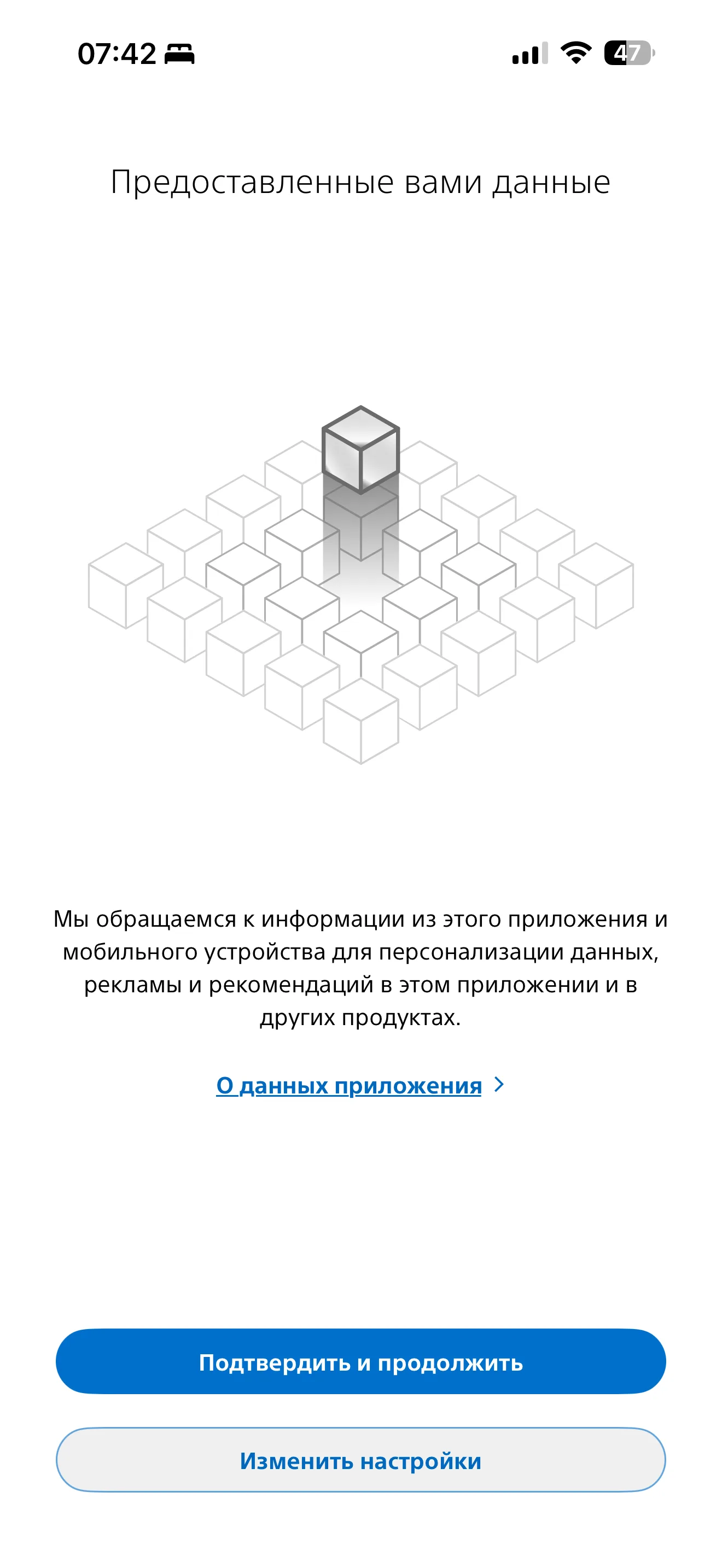 Авторизация