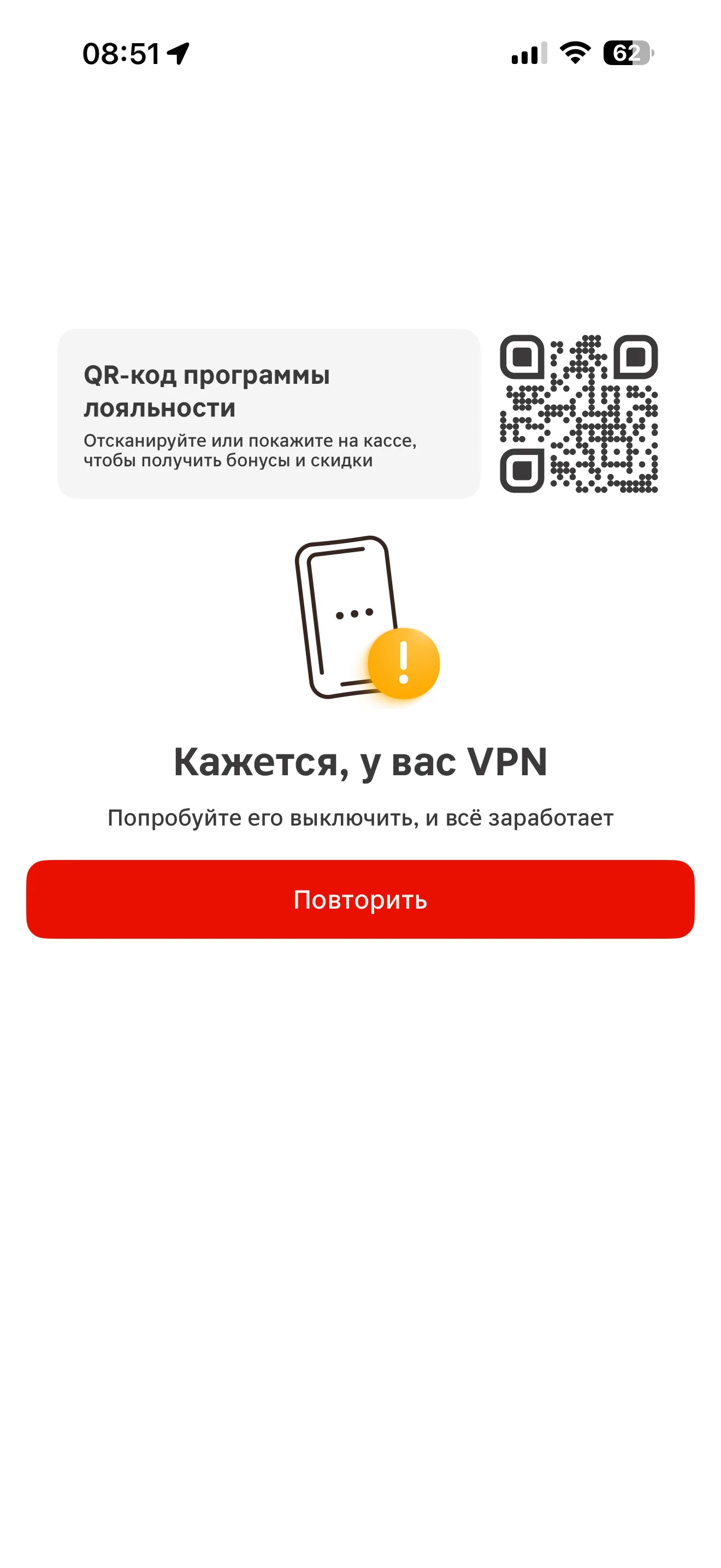 Стартовый экран