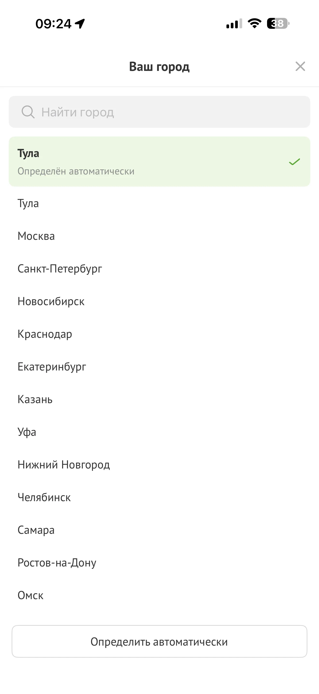 Ваш город