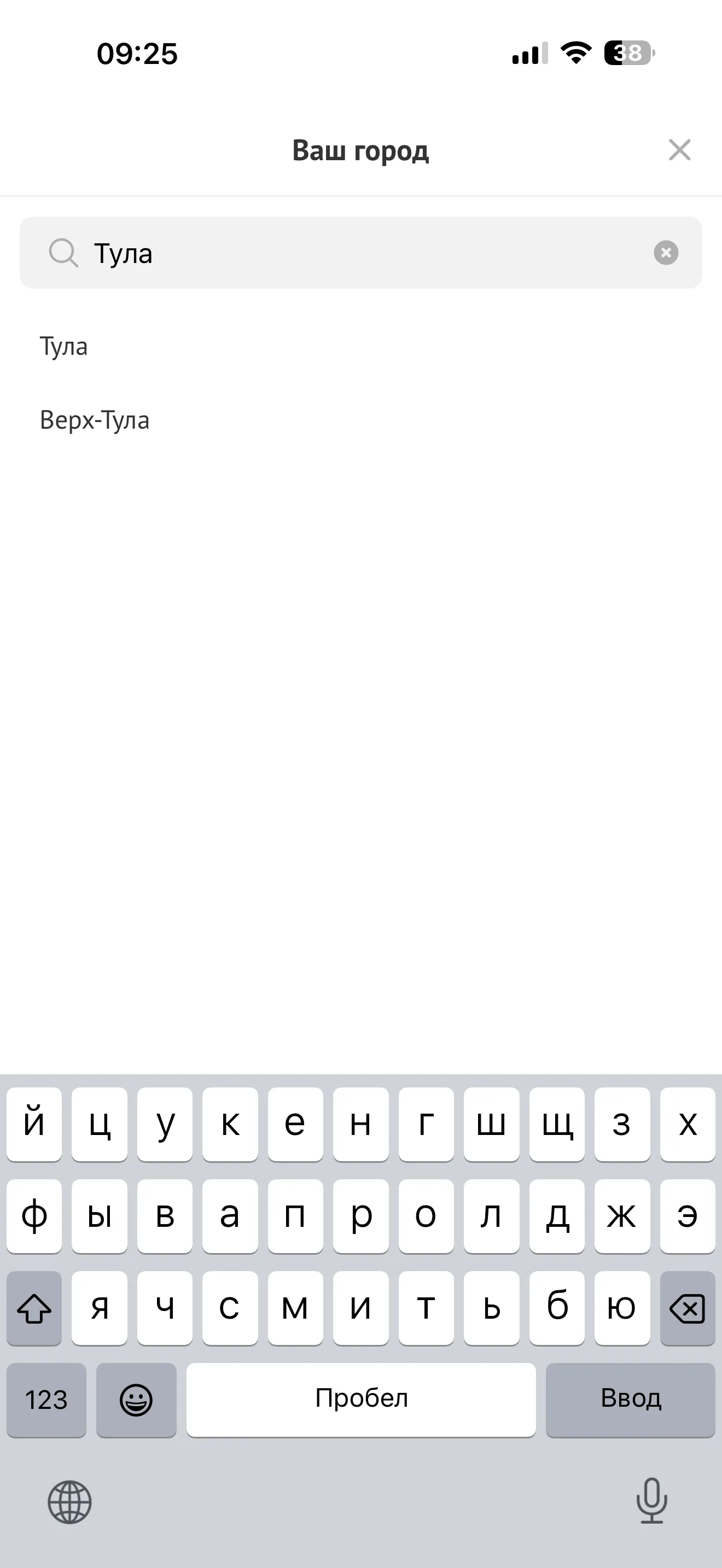 Ваш город