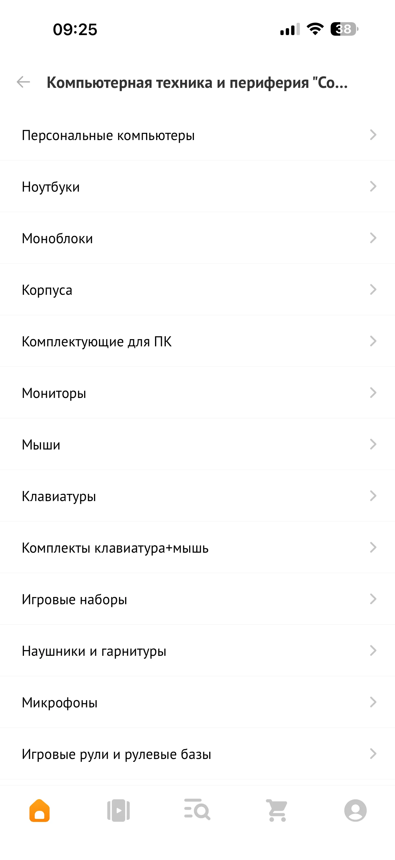Создано DNS