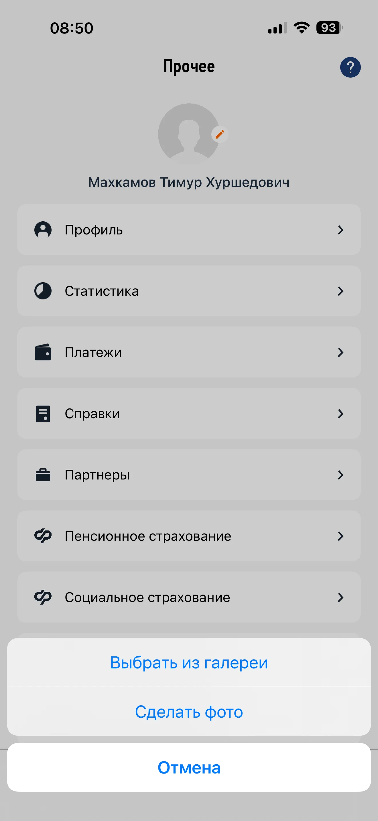 Прочее