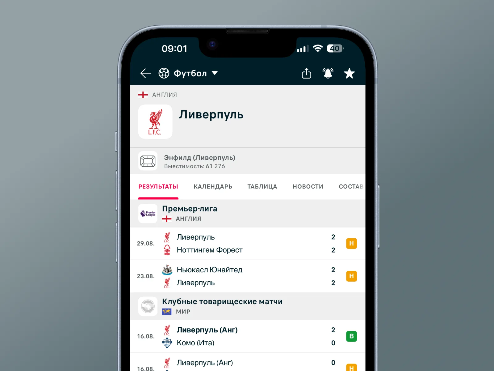 Flashscore