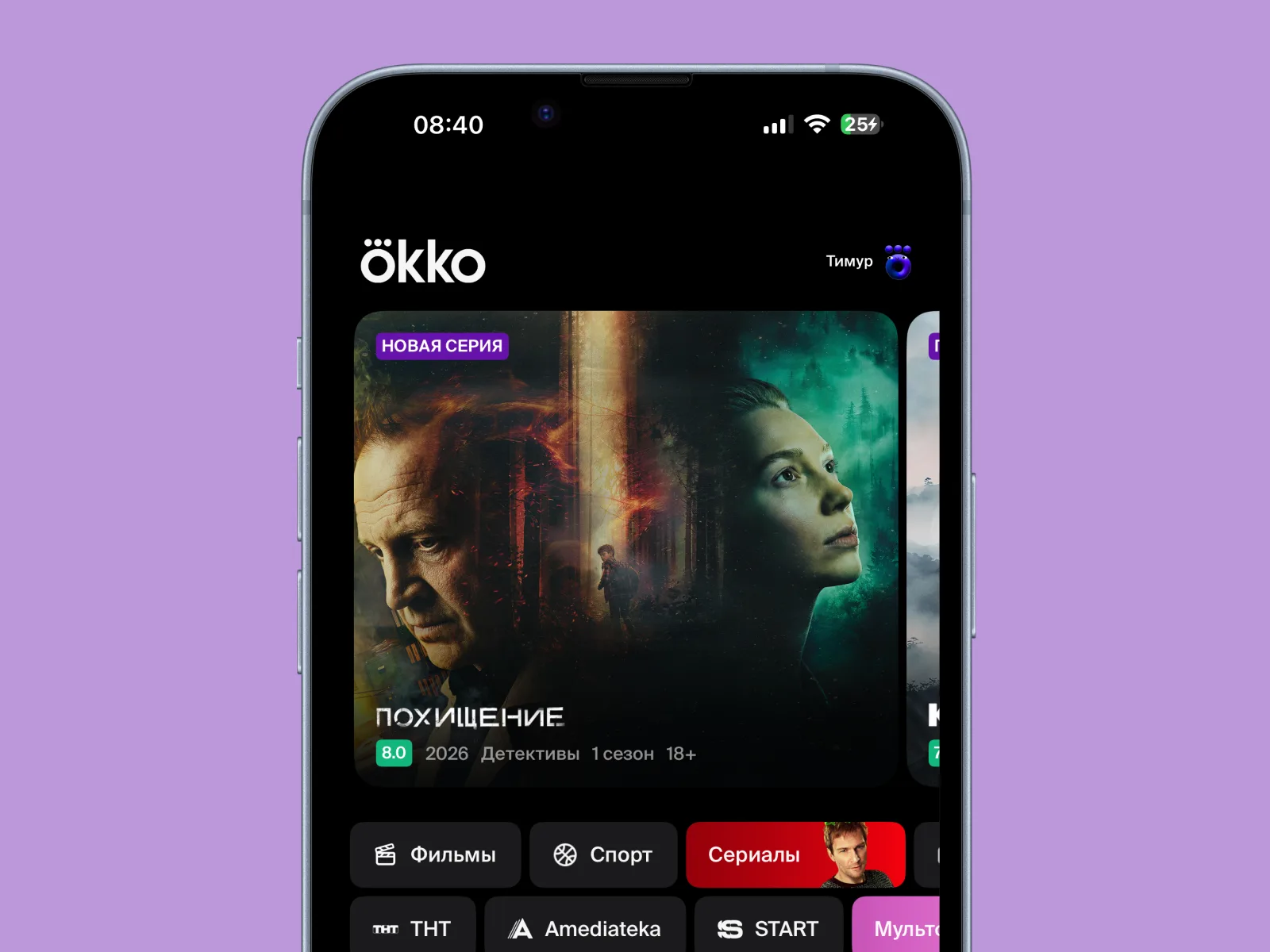 Okko