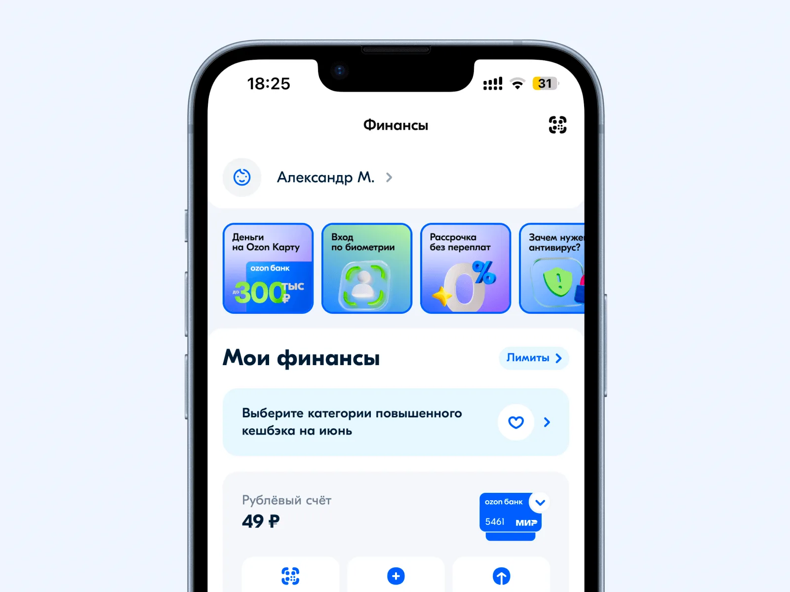 OZON Банк