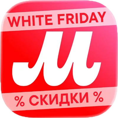 М.Видео