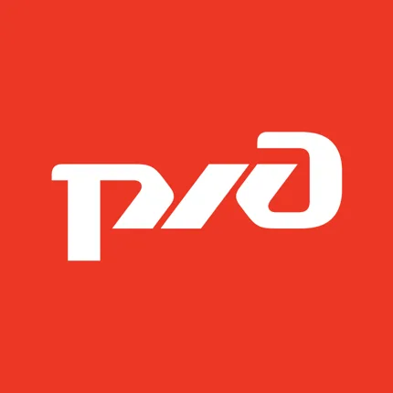 РЖД