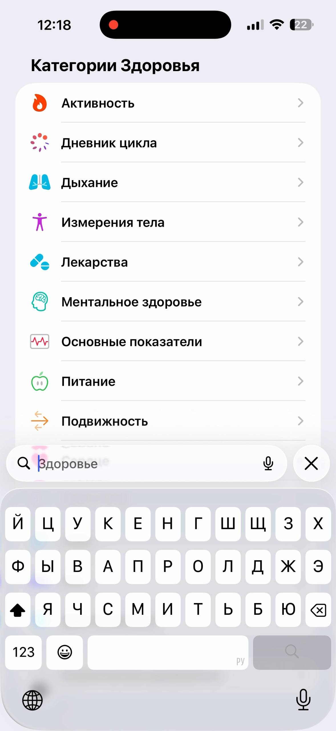 Поиск