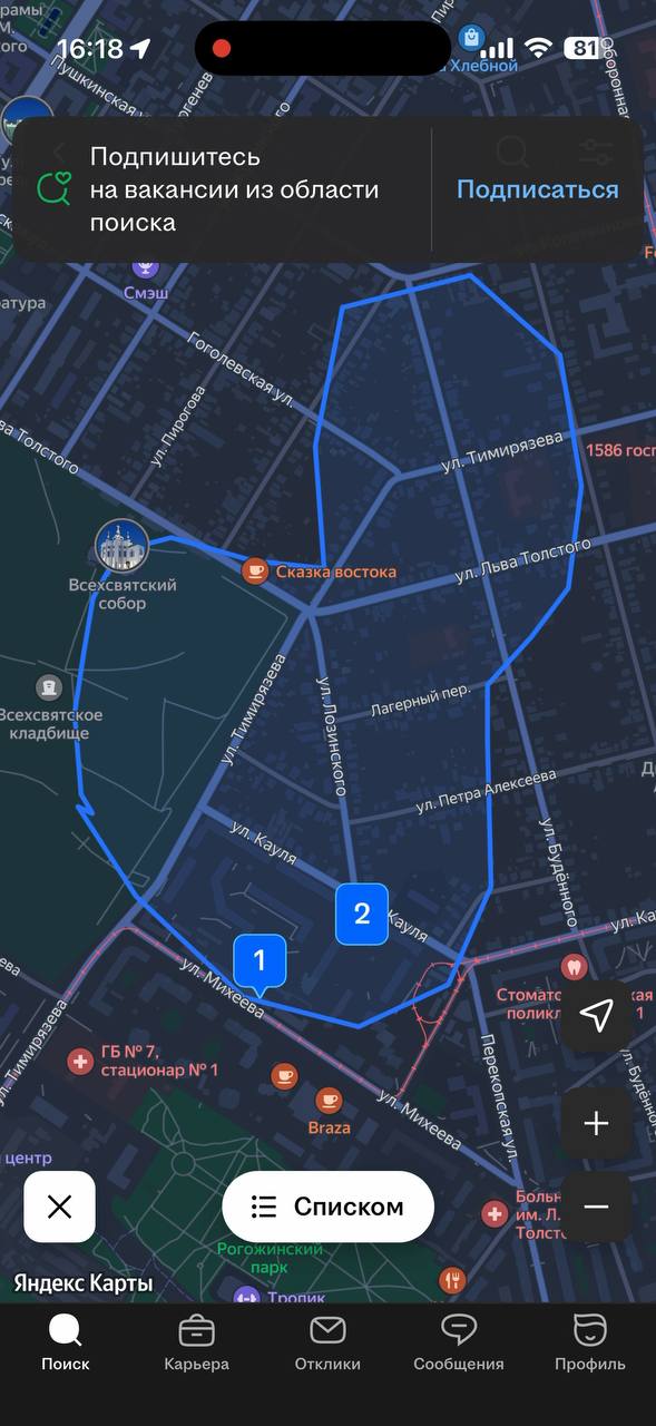 Поиск на карте