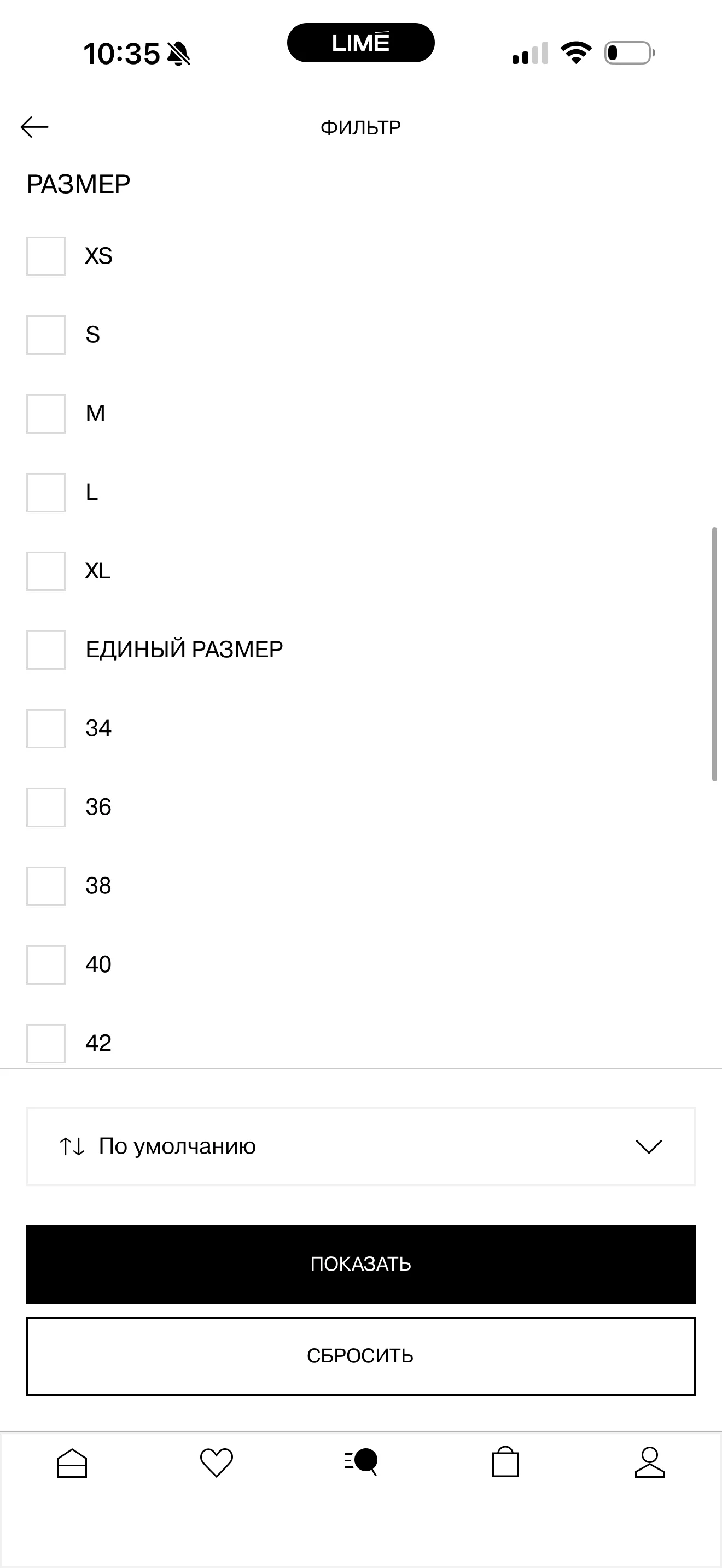 Фильтры