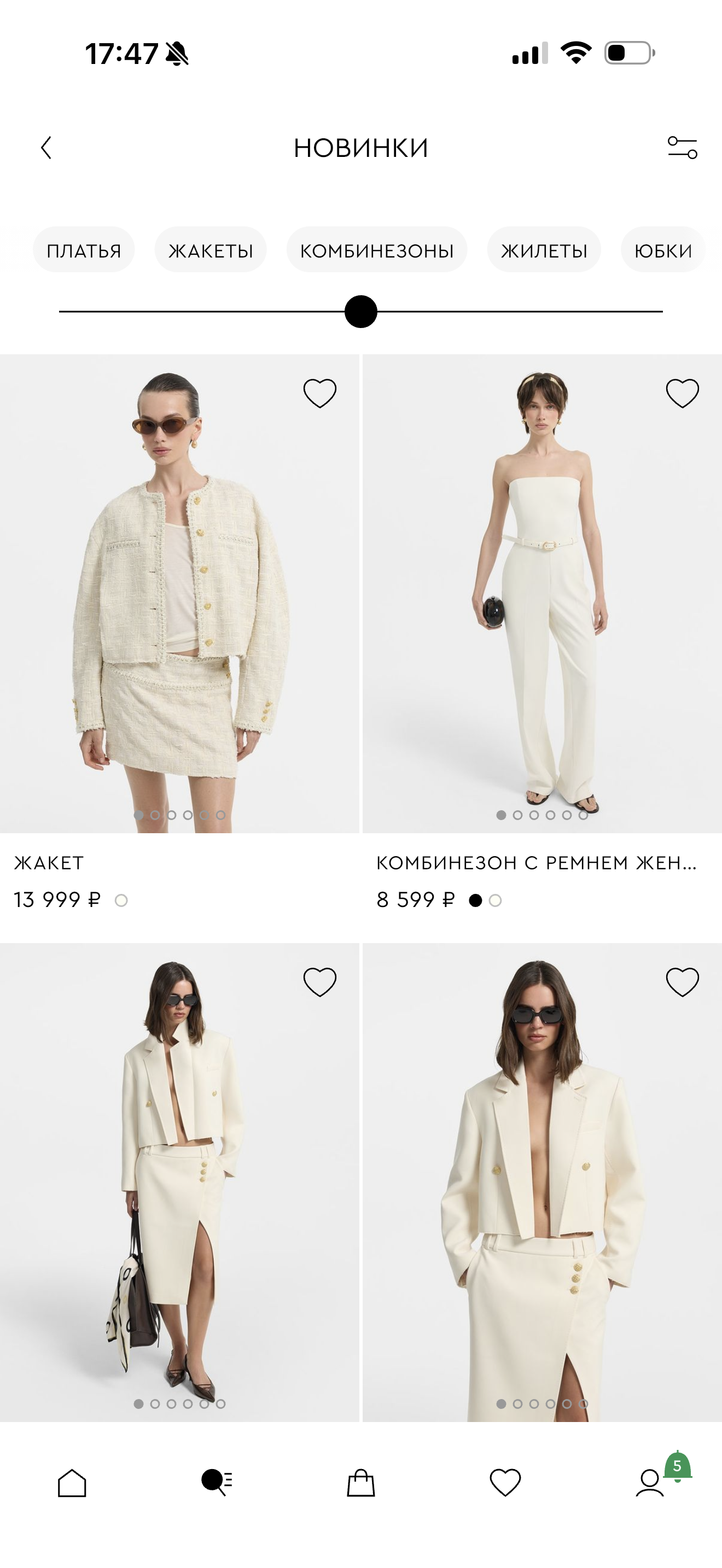 Каталог