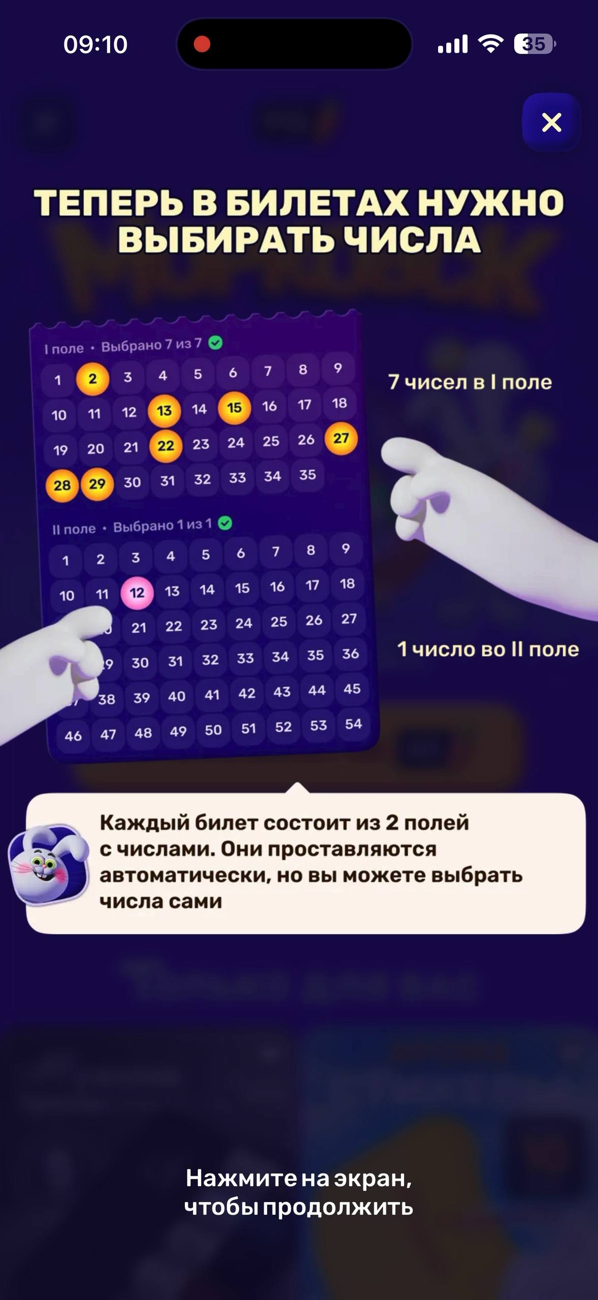 Морковск - Фортуната